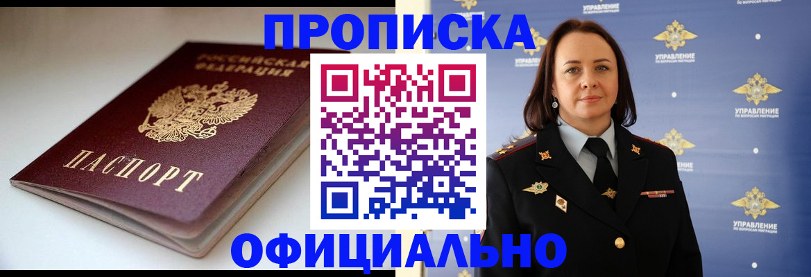 миграционный учет в Лихославле