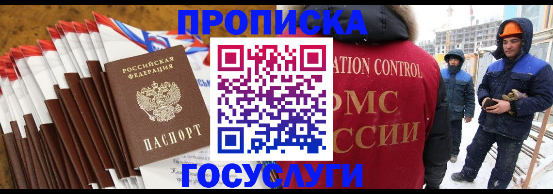 найти адрес прописки в Лихославле