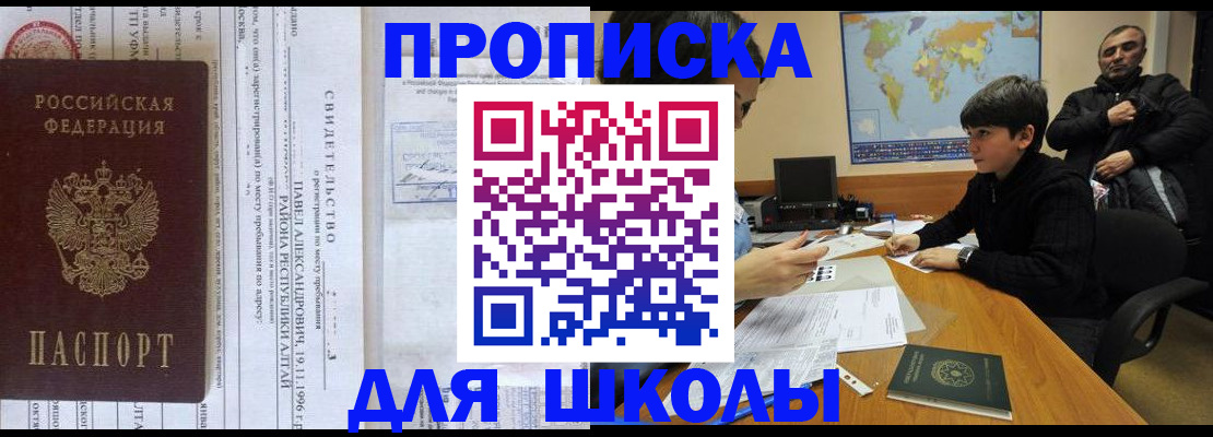 регистрация в Лихославле